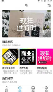 第一财经杂志