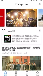 第一财经杂志