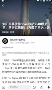 第一财经杂志