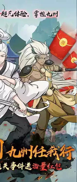 创世神曲游戏官网