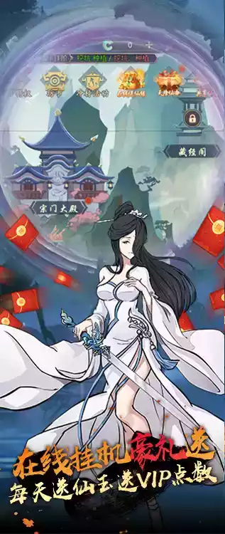 创世神曲游戏官网