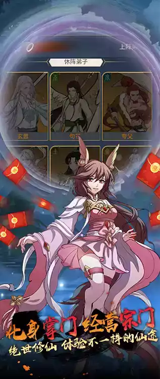 创世神曲游戏官网