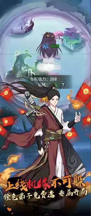 创世神曲游戏官网