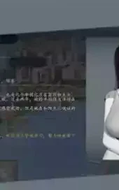 美德2.0汉化安卓最新版