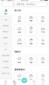 萌天天小朋友app