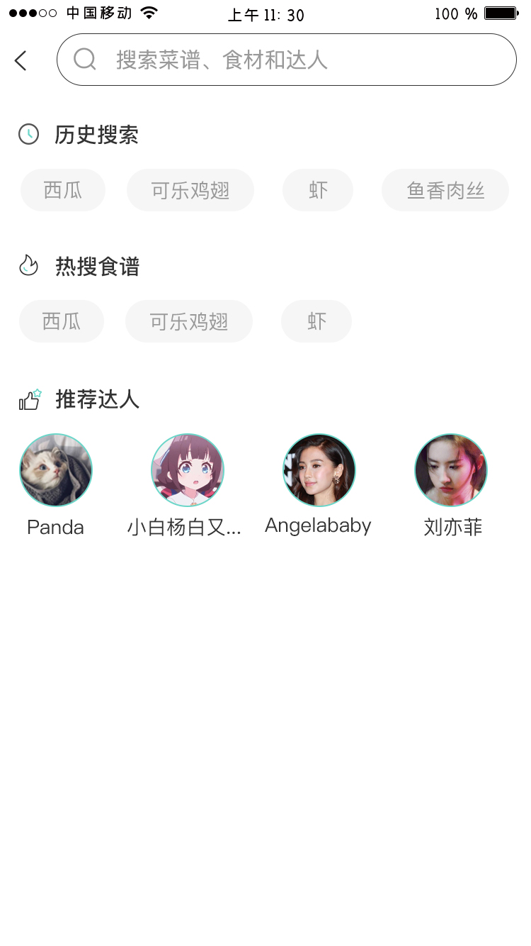 萌天天小朋友app