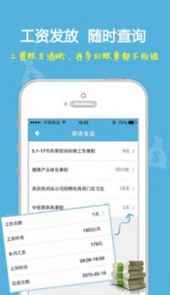 乐业天空