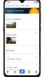 知识拼图app