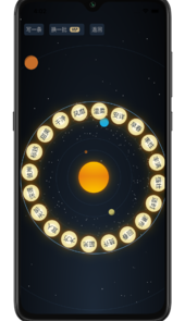 知识拼图app