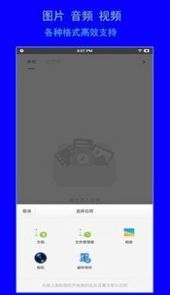 智兔格式转换器