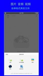 智兔格式转换器