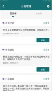 奉驹车企易