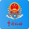 河北税务局官方入口 7.3
