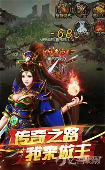 蓝月至尊版游戏官方正版