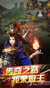 蓝月至尊版游戏官方正版