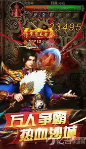 蓝月至尊版游戏官方正版