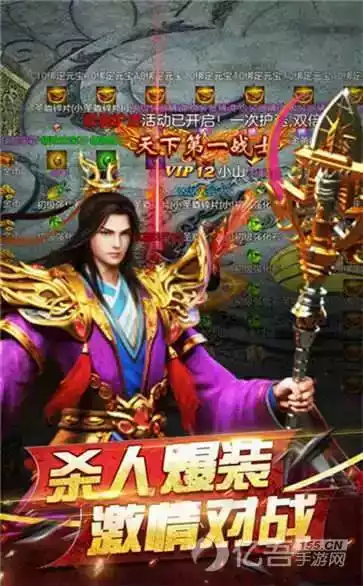 蓝月至尊版游戏官方正版