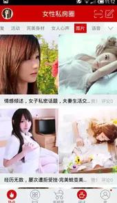 男生夜晚必备APP有哪些