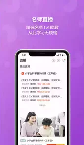 e英语宝免费app