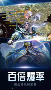 热血神途pk版