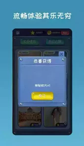 开心拼图赚钱