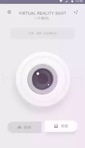 芋头全景相机官网