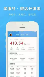 长江e家历史版本