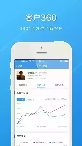 长江e家历史版本