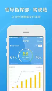 长江e家历史版本