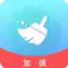 手机清理的应用超强版 5.13