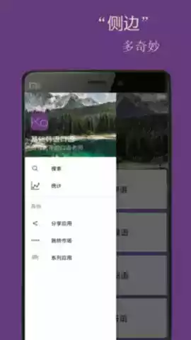 基础韩语口语app