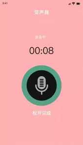 比熊变声器