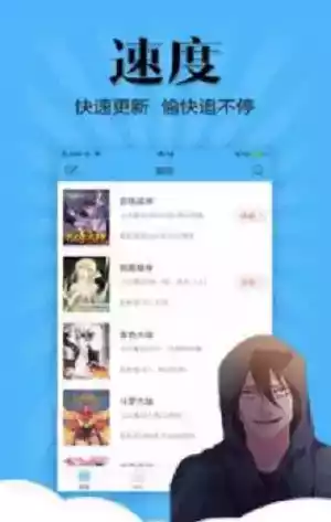 女神漫画韩漫在线官网免费阅读
