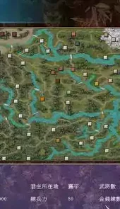 三国群英传7中文版免费