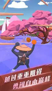 烈焰雄心小游戏
