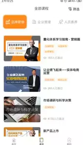 夸克书院
