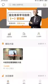 夸克书院