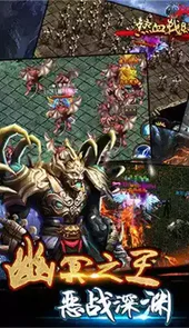 热血战纪单机版