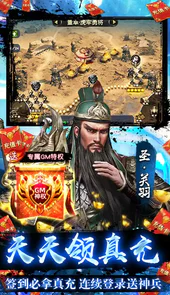 风云天下重燃送GM50万充删档内测