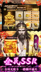 风云天下重燃送GM50万充删档内测