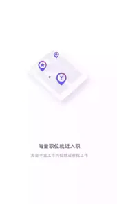 邢台招聘网站