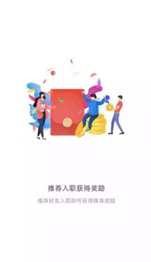 邢台招聘网站
