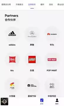 lava店铺音乐注册