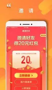 程咬金招商软件