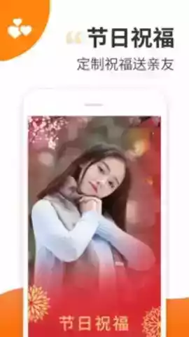 趣制作视频免费制作版