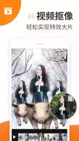 趣制作视频免费制作版