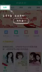 360小说免费阅读网