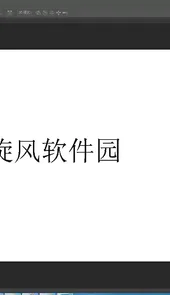 ps cc2019破解版