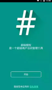 supersu root
