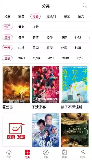 霹雳中文网闽南语九轮燎原8